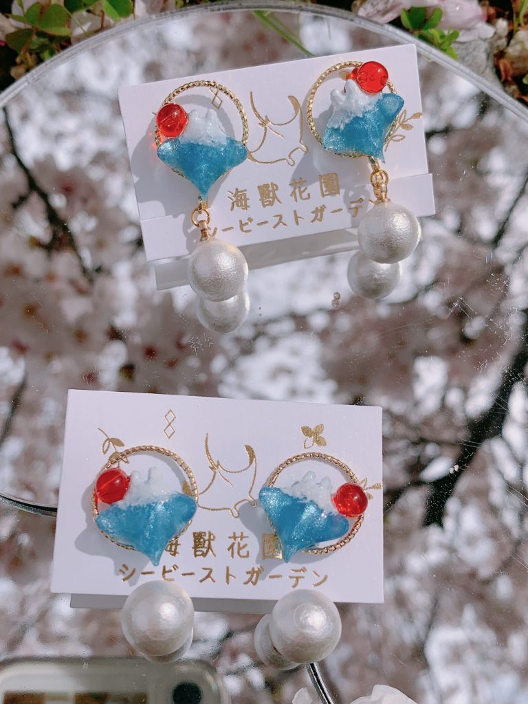 海獸花園