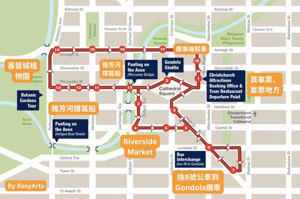基督城電車地圖