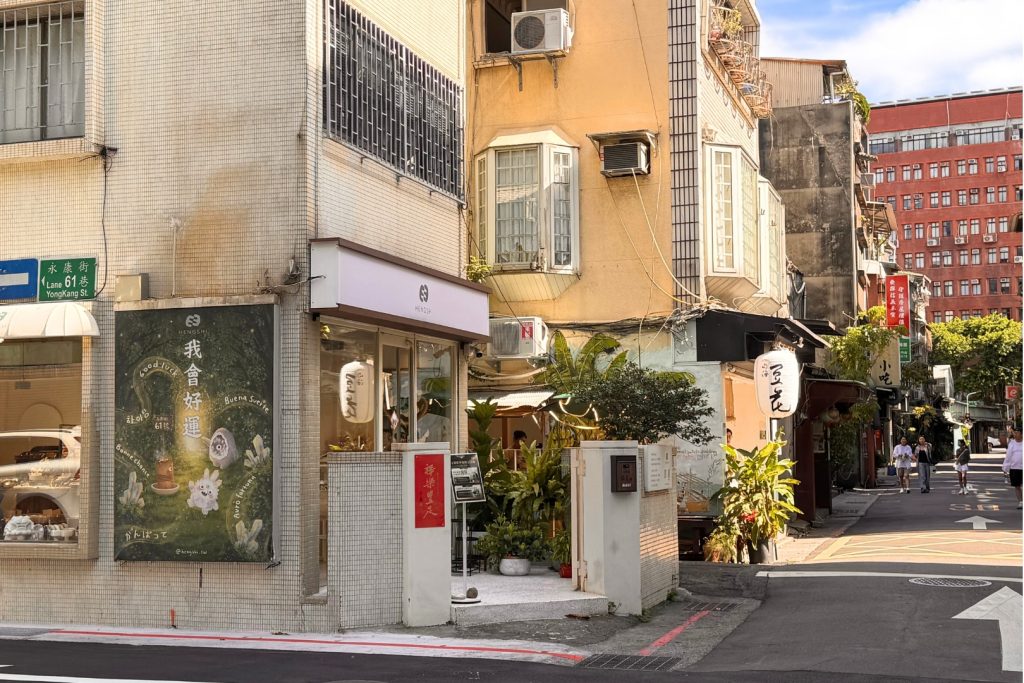 HENGSHI 永康街水晶店門市環境